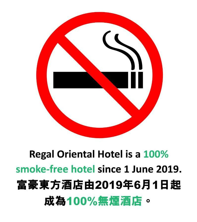 Regal Oriental Hong Kong